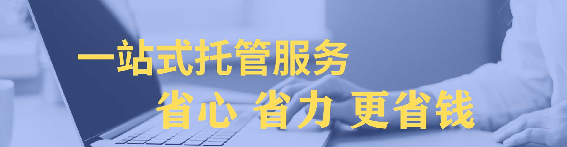 南化网络推广开户